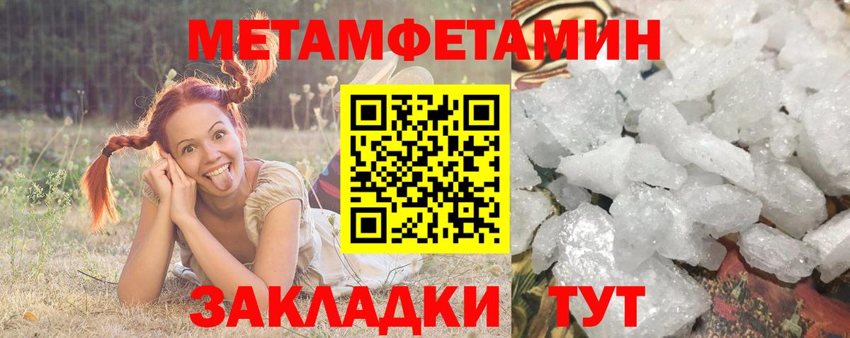 Amphetamine  Вход с VPN  АМФ  АМФЕТАМИН Premium  Ленинск-Кузнецкий 