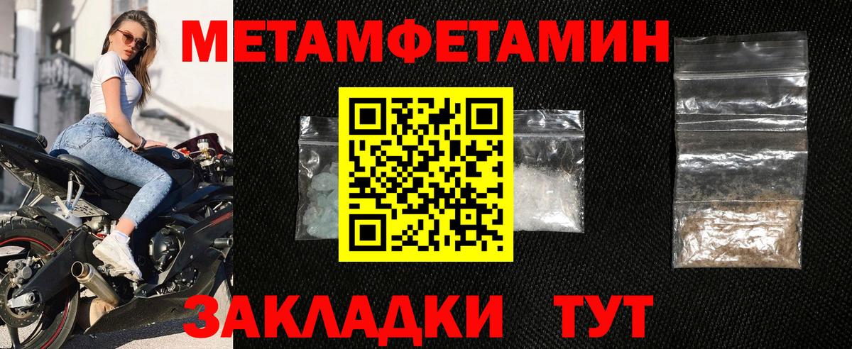 АМФЕТАМИН 98% Ленинск-Кузнецкий