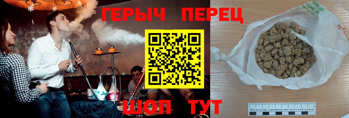 Ленинск-Кузнецкий  ГЕРОИН герыч  Вход с VPN 