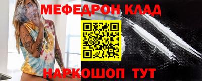 кокаин премиум Камышлов
