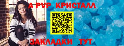СК Канаш