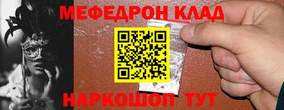скорость Кандалакша