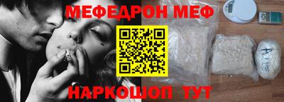 кокаин премиум Камышлов