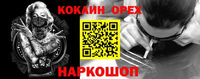 скорость Кандалакша