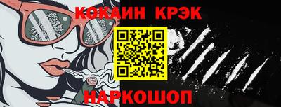 скорость Кандалакша