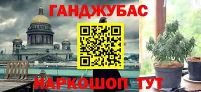 кокаин премиум Камышлов