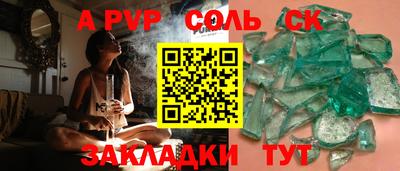 скорость Кандалакша