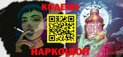кокаин премиум Камышлов