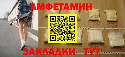 кокаин премиум Камышлов