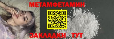 скорость Кандалакша