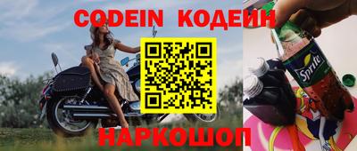 кокаин премиум Камышлов