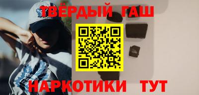кокаин премиум Камышлов