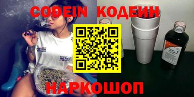 скорость Кандалакша