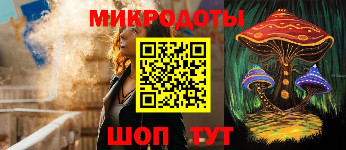 где продают   Галлюциногенные грибы Psilocybe  Вход с VPN  Псилоцибиновые грибы ЛСД  Ленинск-Кузнецкий 