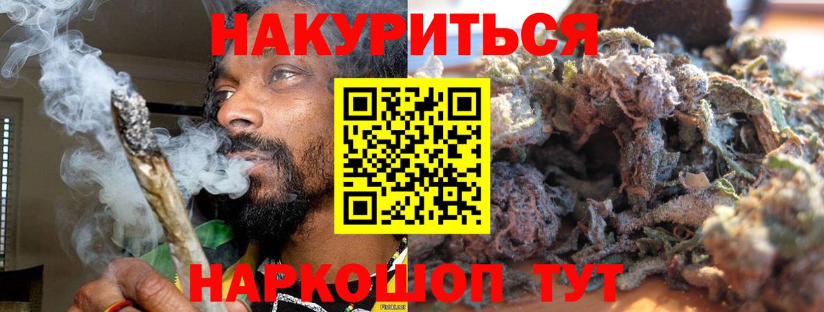 КОКАИН  Канабис  Ленинск-Кузнецкий  Вход с VPN  ГАШ  МЕФ кристаллы 
